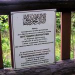 Zapomniany cmentarz wojenny z 1915 roku w okolicach Rokitna