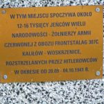 Obóz jeniecki „Frontstalag 307 – Unterlager C”. Kaliłów - Woskrzenice Duże