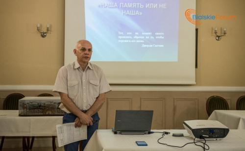 Pamięć nasza czy nie nasza – konferencja popularno-naukową 1004