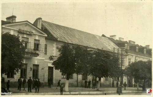 1935 Przedwojenny magistrat na Placu Wolności